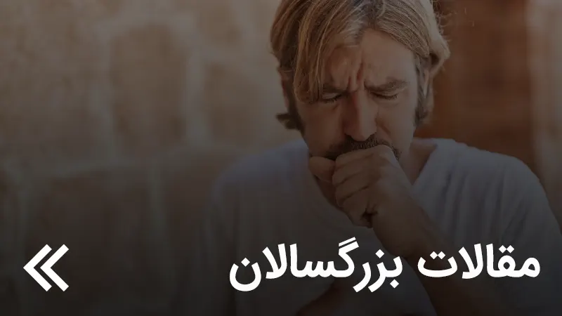 عمل تمپانوستومی در ۴ اردیبهشت ۱۴۰۴